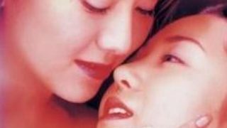 真弓倫子（女優）映画「卍(まんじ)」での巨乳丸出しお宝ヌード濡れ場濃厚レズシーン